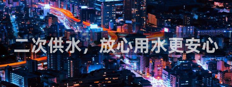 球友会是不是大平台