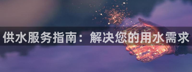 球友会app官方网站