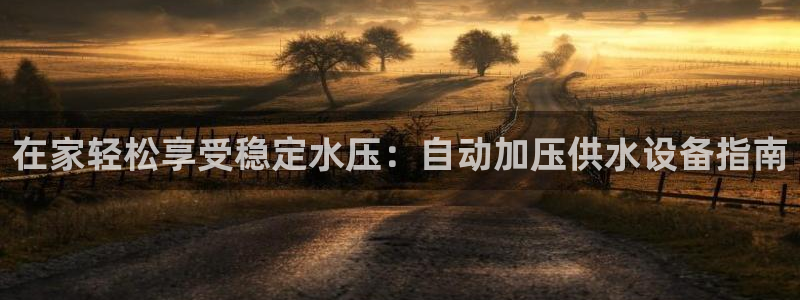 球友会app官网下载苹果