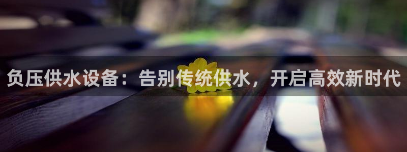 球友会致辞