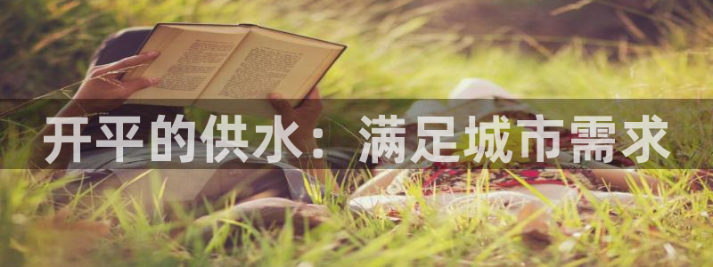 QY球友会