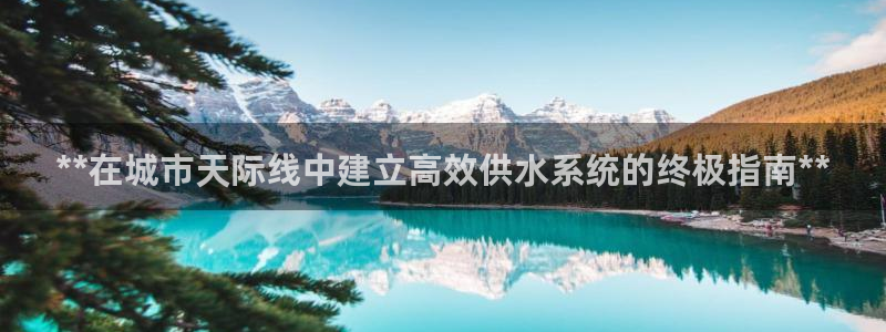 球友会app