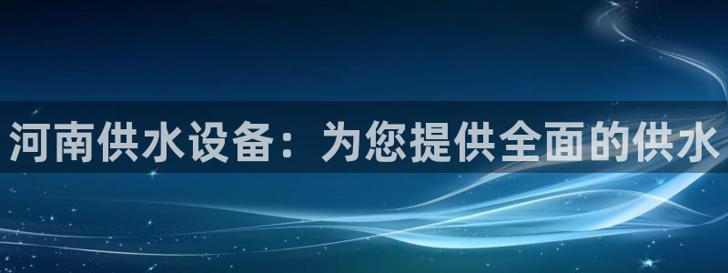 QY球友会体育官方平台