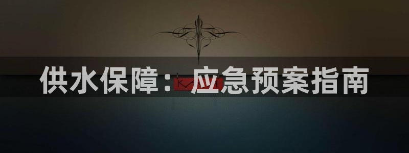 球友会app介绍