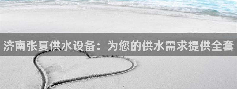 球友会软件