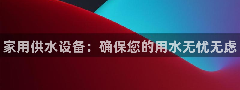 QY球友会体育官方平台