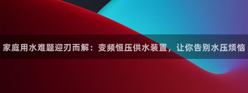 球友会首页