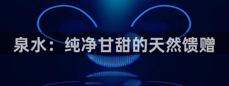 球友会提款不到账