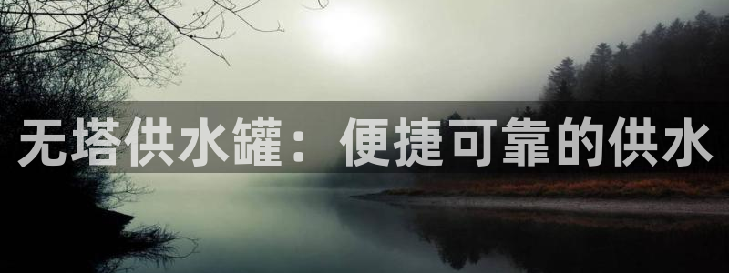 球友会官网入口在哪里