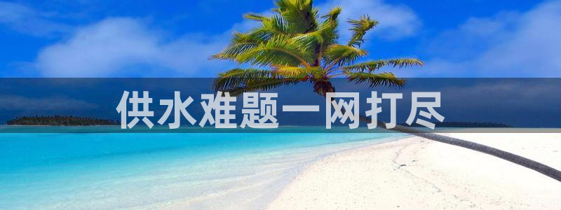 球友会登录地址
