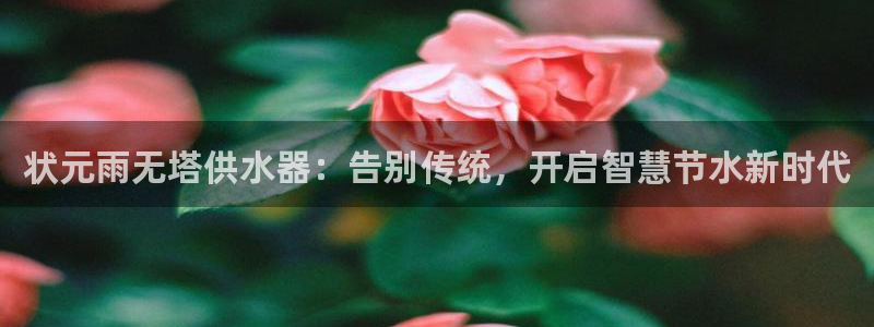 球友会入口
