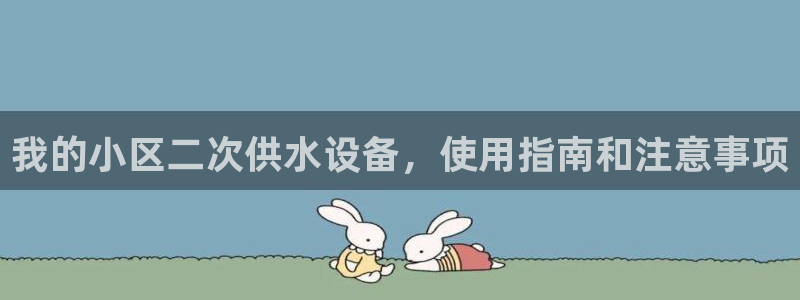 球友会提现游戏平台抽查