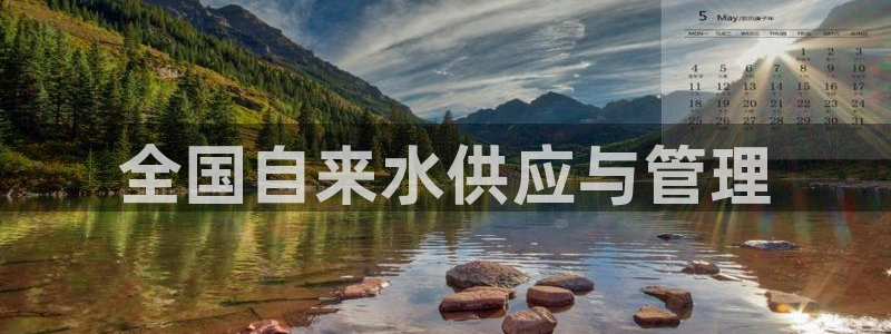 球友会比赛结果查询系统