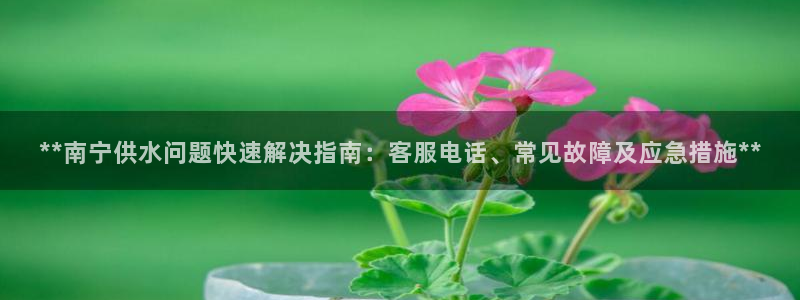 球友会提现游戏平台抽查