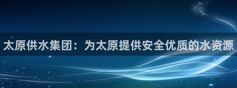 球友会APP