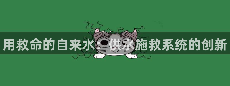 球友会体育app官方版下载安装