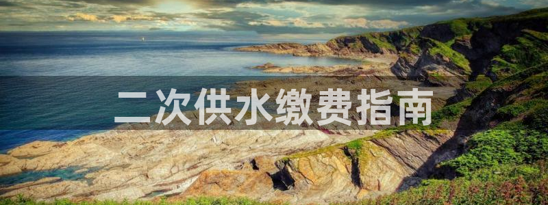 球友会体育app官方版下载安装