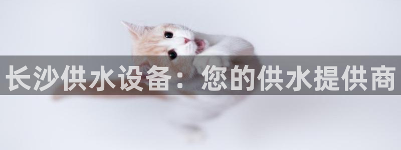 球友会app官网下载安卓