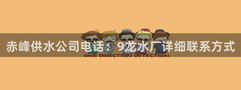 球友会审核