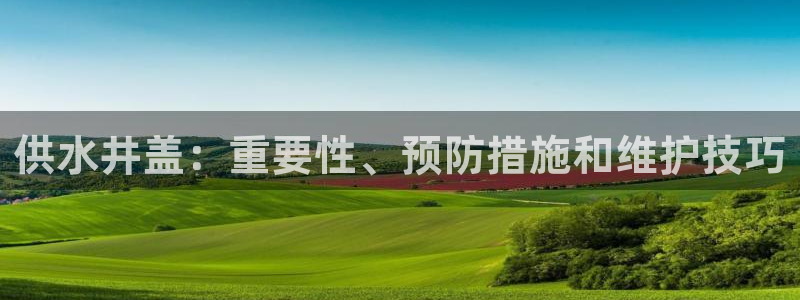 球友会app干啥的