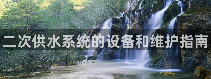 球友会赛程