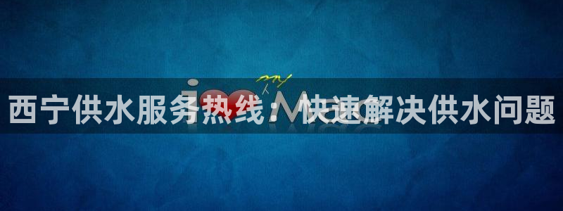球友会app官网下载