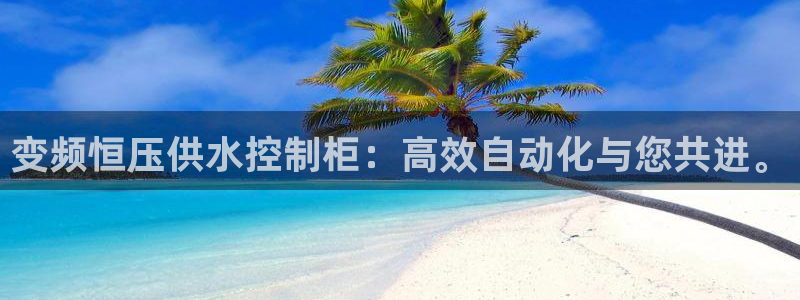 球友会APP