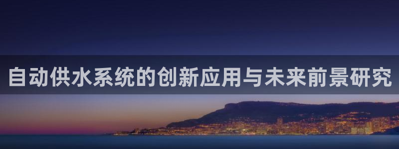 球友会apy