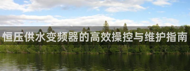 qy球友会体育官方平台