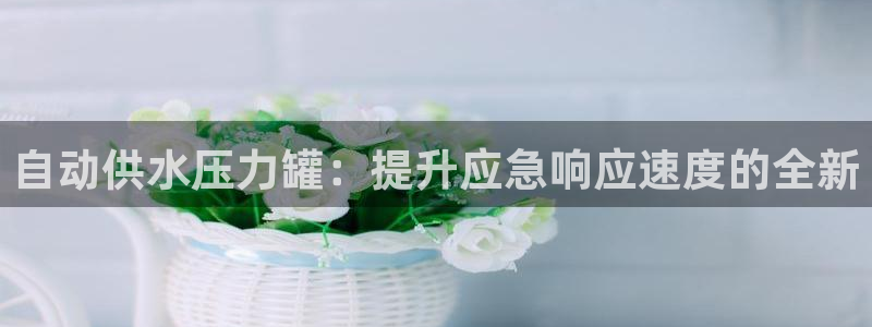 球友会app安全吗可靠吗是真的吗