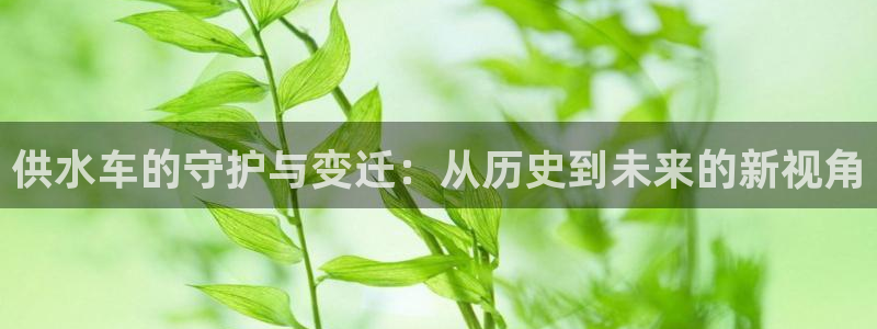 球友会曼联赛事