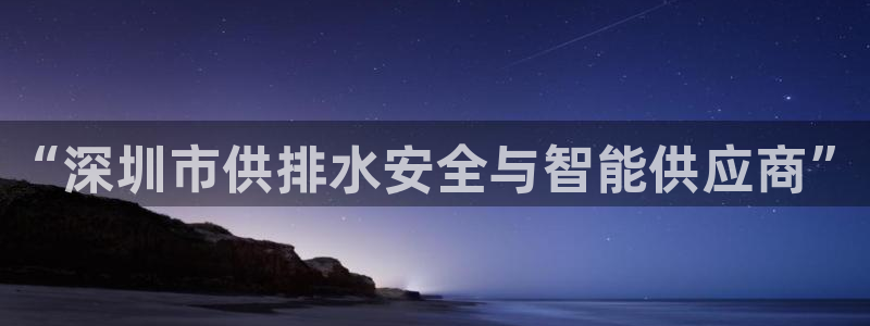 球友会致辞