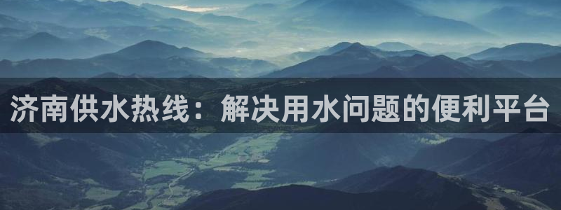 球友会登陆