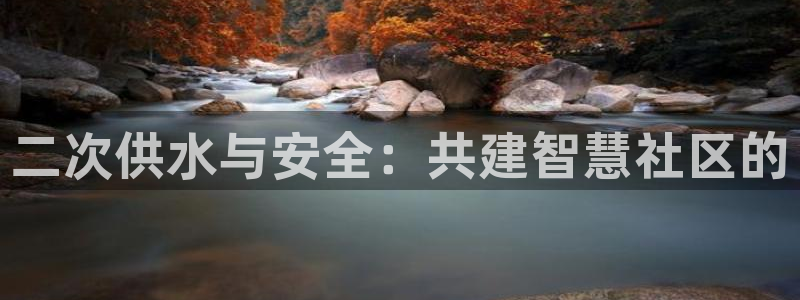球友会app