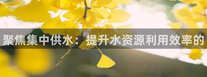 球友会app安全吗可靠吗是真的吗