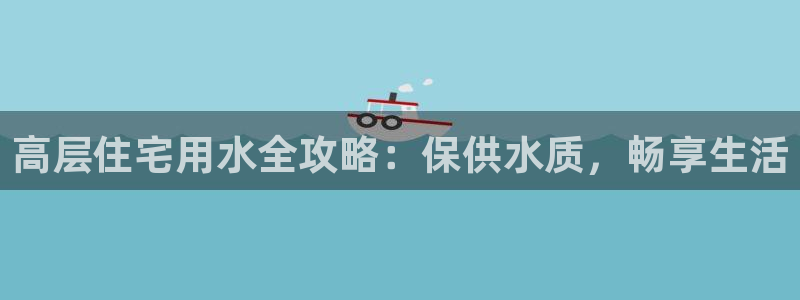 球友会提款审核