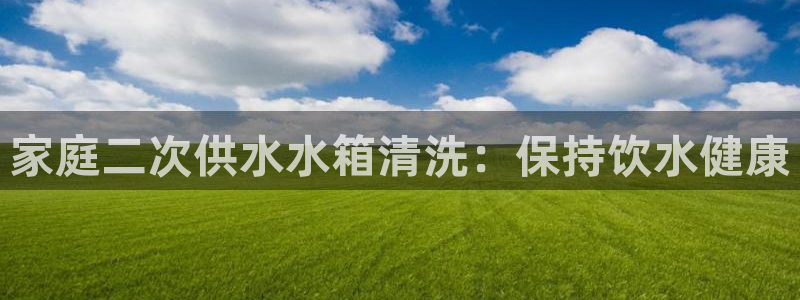 球友会比赛结果查询系统