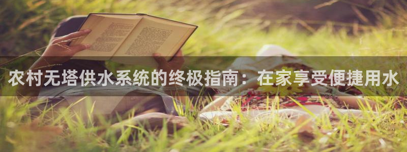 球友会登录球友会官网