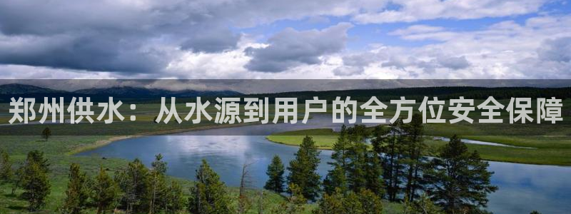 球友会体育app下载安卓