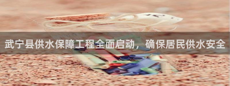 球友会官网登录入口手机版