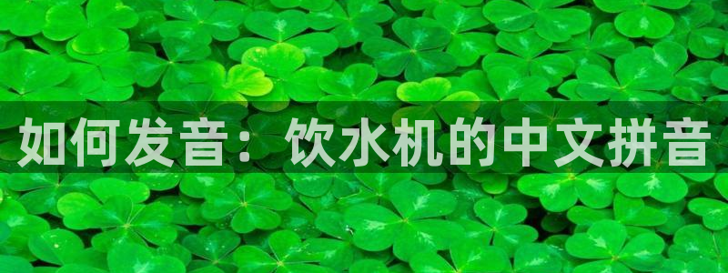 球友会app官方网站入口