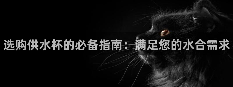 球友会提现游戏平台抽查