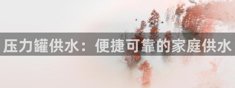 球友会app官网下载安装