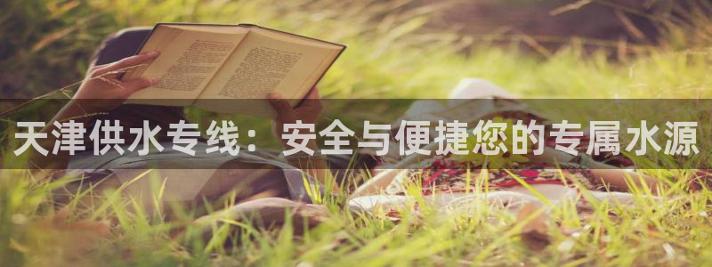 球友会app官网下载安卓