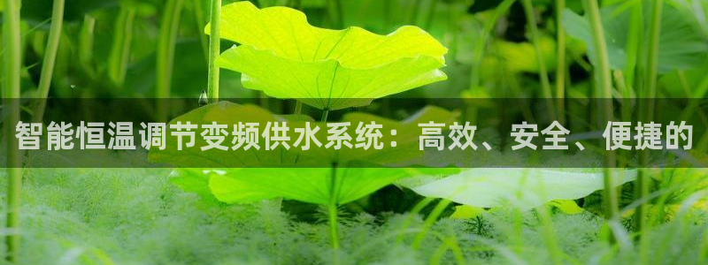 球友会app安全吗可靠吗