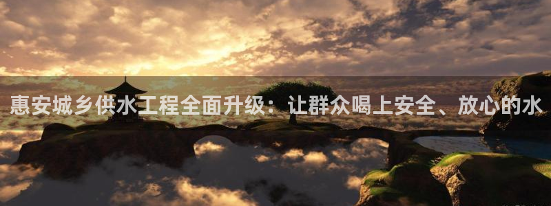 球友会英文怎么说呢翻译