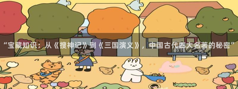 鸠摩搜书免费阅读